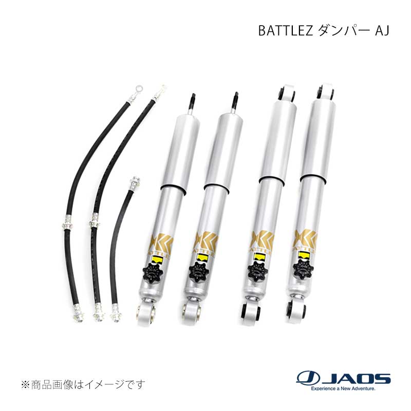 JAOS ジャオス BATTLEZ ダンパー AJ ジムニー JB74系 18.07～25.10 B770A518｜車高調　カー用品専門店　車楽院