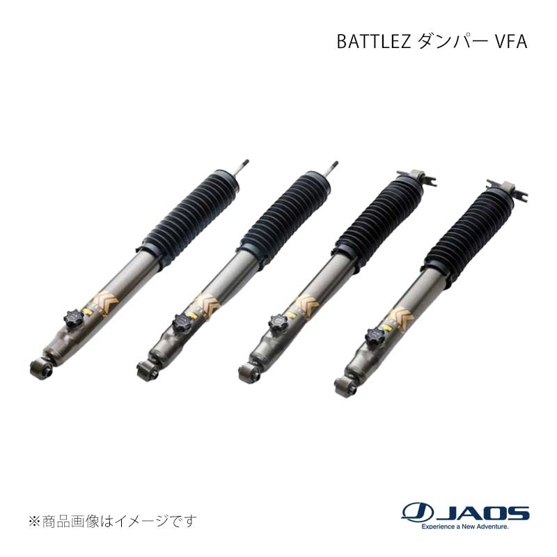 JAOS ジャオス BATTLEZ ダンパー VFA JEEP ラングラー JK 07.03～18.10 B771A901｜車高調　カー用品専門店　車楽院