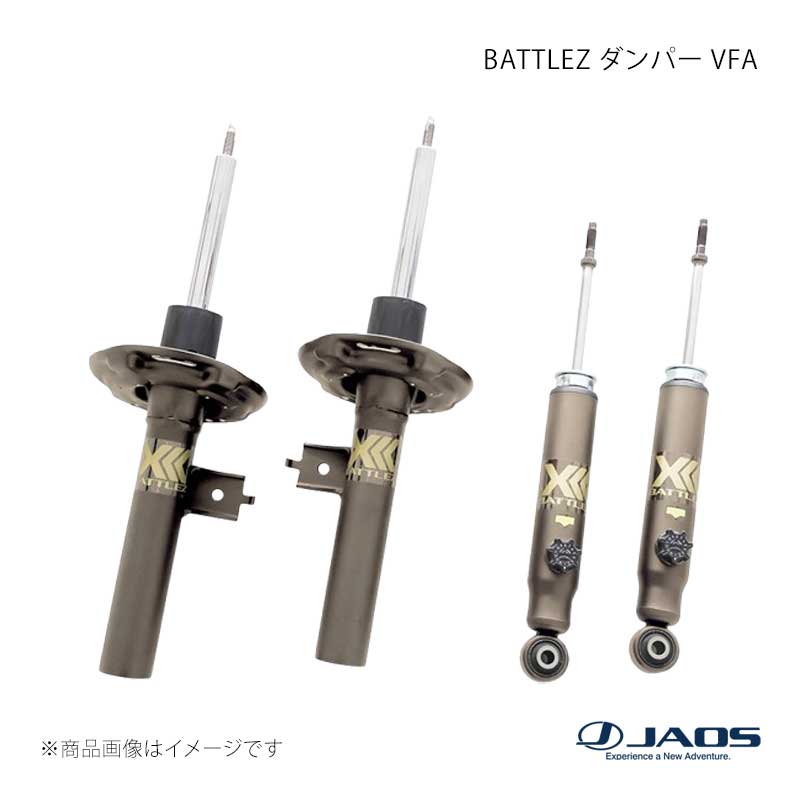 JAOS ジャオス BATTLEZ ダンパー VFA エクストレイル T33系 22.07～25.08 B771N446