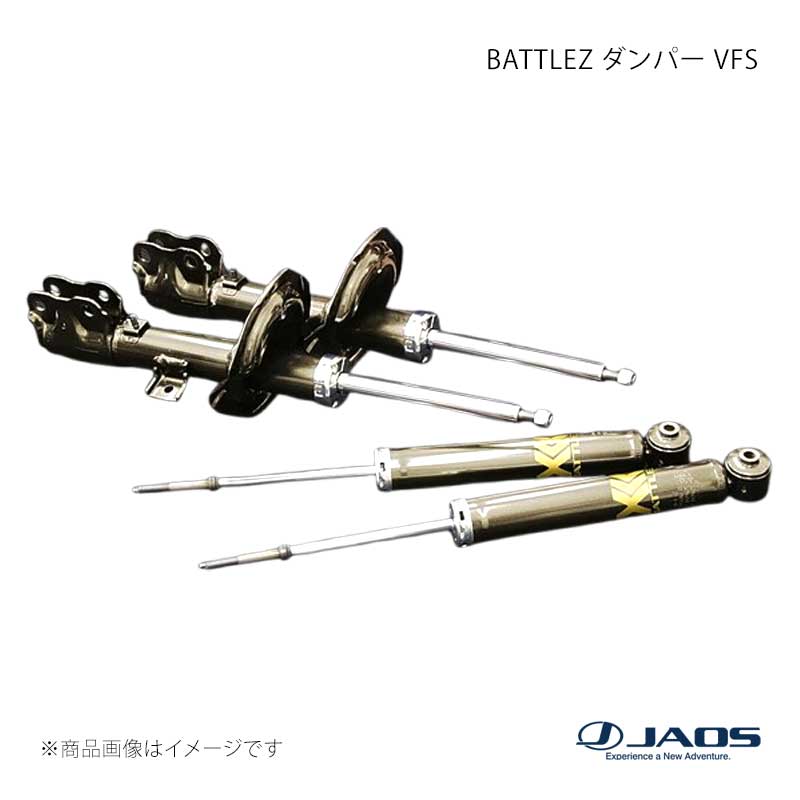 JAOS ジャオス BATTLEZ ダンパー VFS 12+用 デリカ D:5 (07-19) 12.07～19.10 B775305