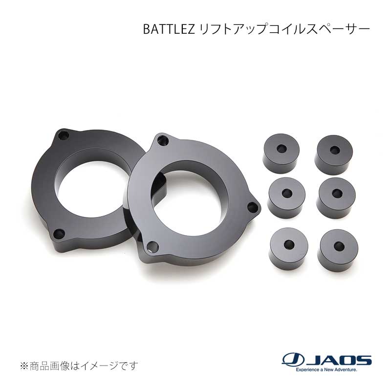 JAOS ジャオス BATTLEZ リフトアップコイルスペーサー JEEP レネゲード BU 15.09～ B785910