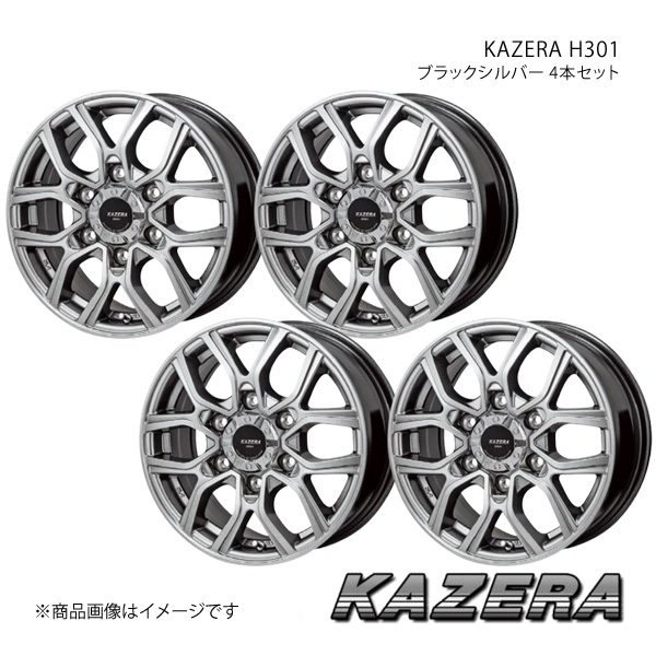 KAZERA H301 ランドクルーザー プラド 150系 2017/9~2024/4 アルミホイール4本セット【19×8J 6-139.7 +20 ブラックシルバー】|車高調 カー用品専門店 車楽院