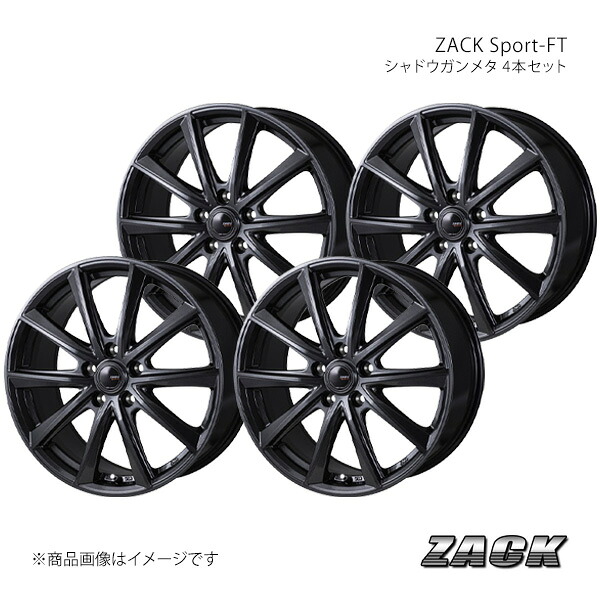 ZACK Sport-FT ヴェルファイア 30系 2015/1~2023/6 アルミホイール4本セット【18×7.5J 5-114.3 +38 シャドウガンメタ 平座】|車高調 カー用品専門店 車楽院