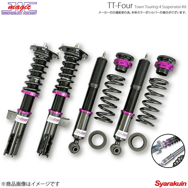 タナベサステックプロ NHP10(AQUA)装着可能 車高調 タナベ サステックプロ CR アクア NHP10 2012.1.1