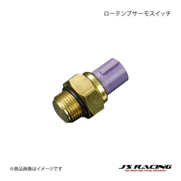 捧呈 ファン サーモ スイッチ ローテンプ 85℃ on−75℃ off