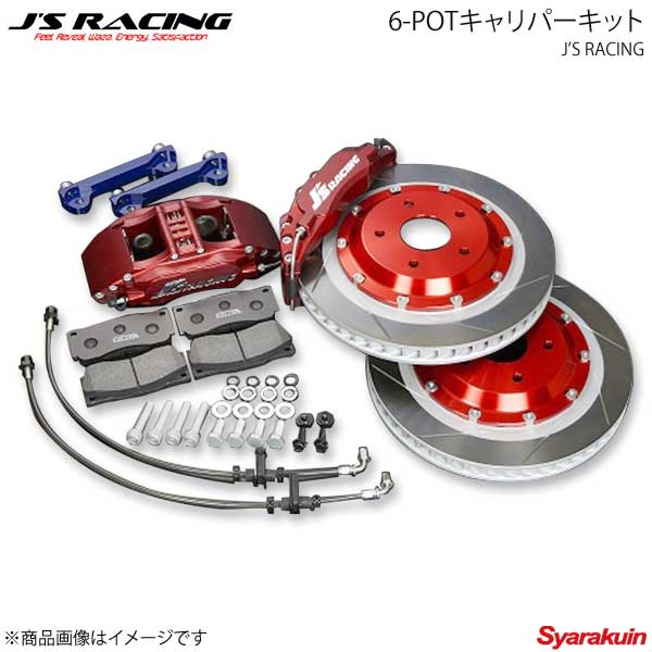 GIPE　FD2 シビックtype-R bermboキャリパー 左右セット シビックタイプR(FD2) ブレンボキャリパー(右)