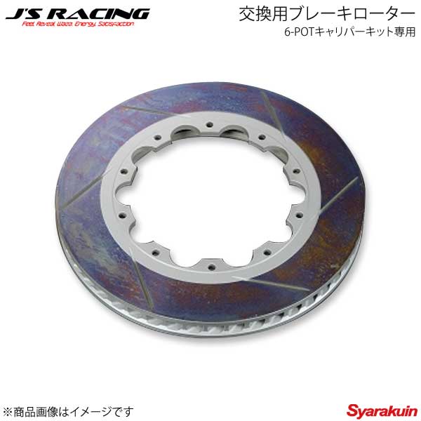 ジェイズレーシング J S Type R カー用品専門店 Fd2 B6p D2 Rl 車高調 ブレーキ 左用 B6p D2 Rl Racing Racing 交換用ブレーキローター ホンダ車専用チューニングパーツ 車楽院 ジェイズレーシング J S Racing Fd2 シビック 6 Pot キャリパーキット専用 ブレーキパーツ