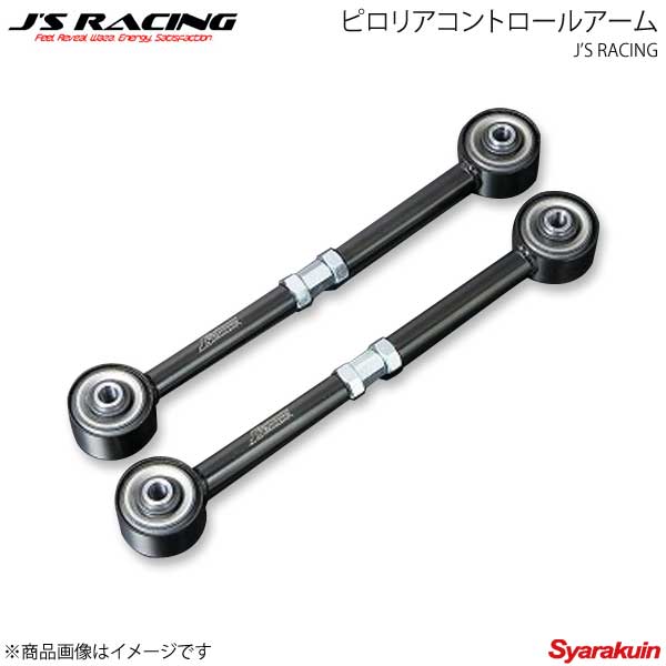 楽天市場】J'S RACING ジェイズレーシング フロントネガティブアッパー