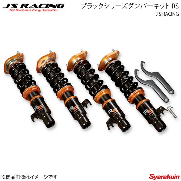 J'S RACING ジェイズレーシング ブラックシリーズダンパーキット RS ビート PP1 DBS-B1-RS