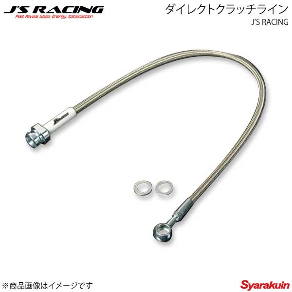 J'S RACING ジェイズレーシング ダイレクトクラッチライン 5MT専用 フィット GD3 DCL-F1-MT|車高調 カー用品専門店 車楽院