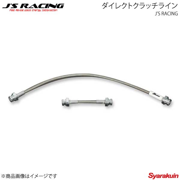 楽天市場】KTS/ケーティーエス Brake Quip ステンメッシュクラッチライン ロードスター NCEC LF-VE ステンレス・高耐久  強化クラッチ ライン : 車高調 カー用品専門店 車楽院