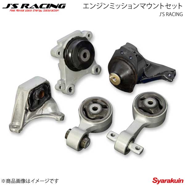 J'S RACING ジェイズレーシング エンジンミッションマウントセット シビック Type-R FD2 EMS-D2