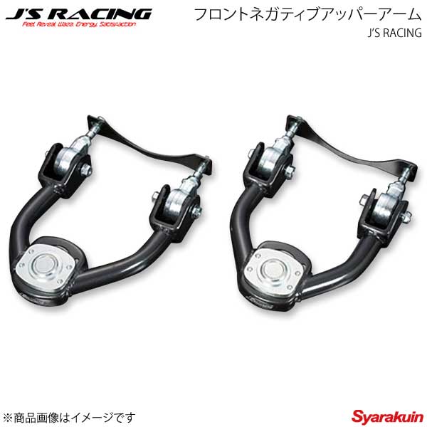 ゼロファイター製　DC5 アッパーアーム EP3/ES3 インテグラ　シビック Yahoo!オークション -「dc5 ep3 調整式 アッパーアーム シビック