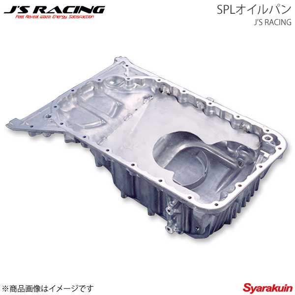 J'S RACING ジェイズレーシング SPLオイルパン S2000 AP1/AP2 OP-S1