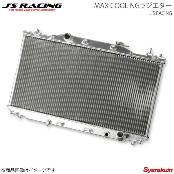 J'S RACING ジェイズレーシング MAX COOLINGラジエター シビック Type-R FD2 RAS-D2｜車高調　カー用品専門店　車楽院 151,429円