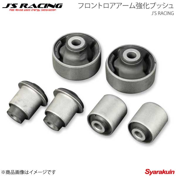 楽天市場】J'S RACING ジェイズレーシング フロントネガティブ