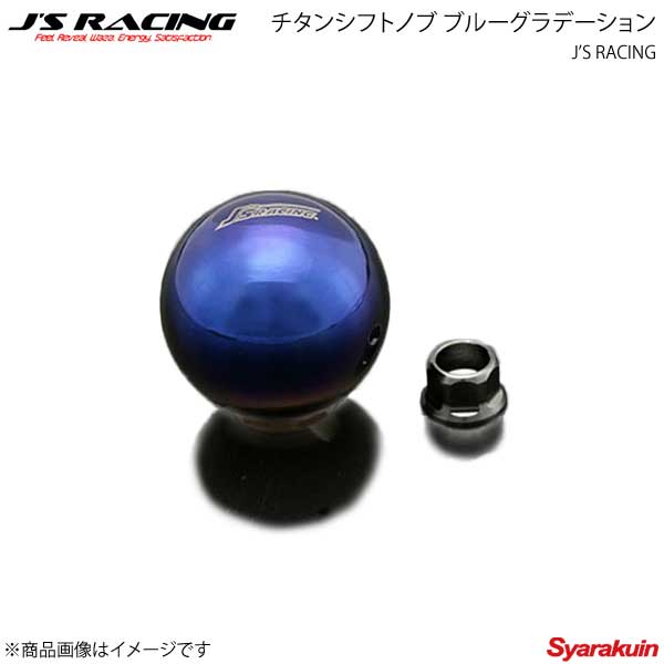 楽天市場】Revolution / レボリューション ドライカーボン シフトノブ（マニュアル車用）ブルー 86 ZN6 RZN6DQSK シフトノブ  : 車高調 カー用品専門店 車楽院