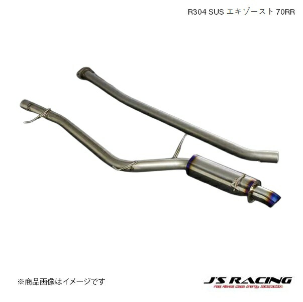 楽天市場】J'S RACING/ジェイズレーシング R304 SUS エキゾースト 60RS