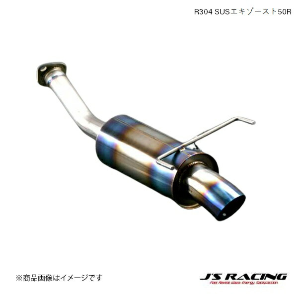 楽天市場】ジェイズ レーシング, ZF1 CR-Z リアディフューザー