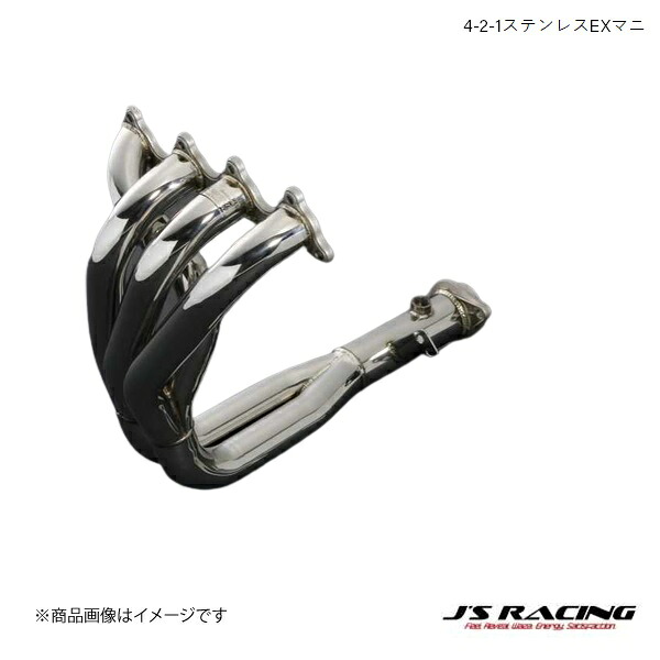 J'S RACING/ジェイズレーシング 4-2-1 ステンレスEXマニ シビック EK EK9 EX-MANI エキゾーストマニホールド XA-H5｜車高調　カー用品専門店　車楽院