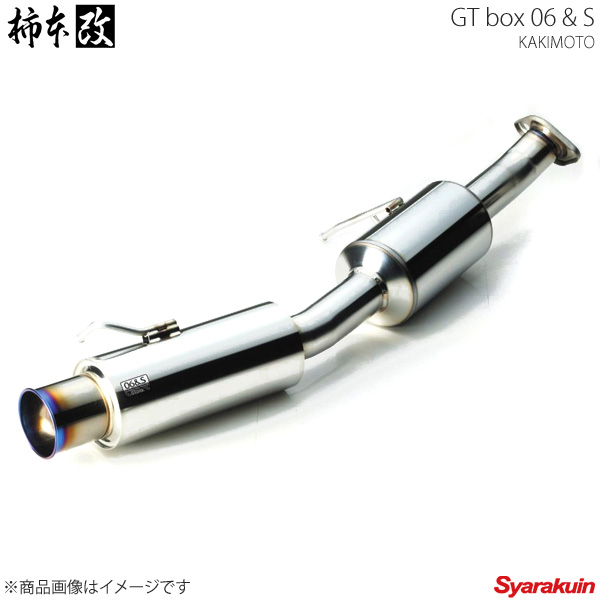 L275、L375、L175 GTbox 06&S マフラー柿本 L275、L375、L175 GTbox 06&S マフラー柿本 - メルカリ