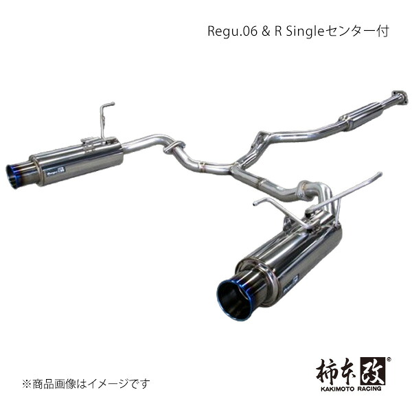 柿本 カキモト Regu.06 & R Singleセンター付 レヴォーグ DBA-VM4 2014/6～2020/10 B22353S