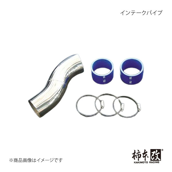 柿本 カキモト 柿本改 インテークパイプ レガシィツーリングワゴン UA,CBA,DBA-BPE BIP318A