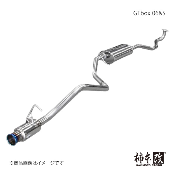 柿本 カキモト GTbox 06&S ステラ DBA-LA150F 2014/12~2020/8 D44313