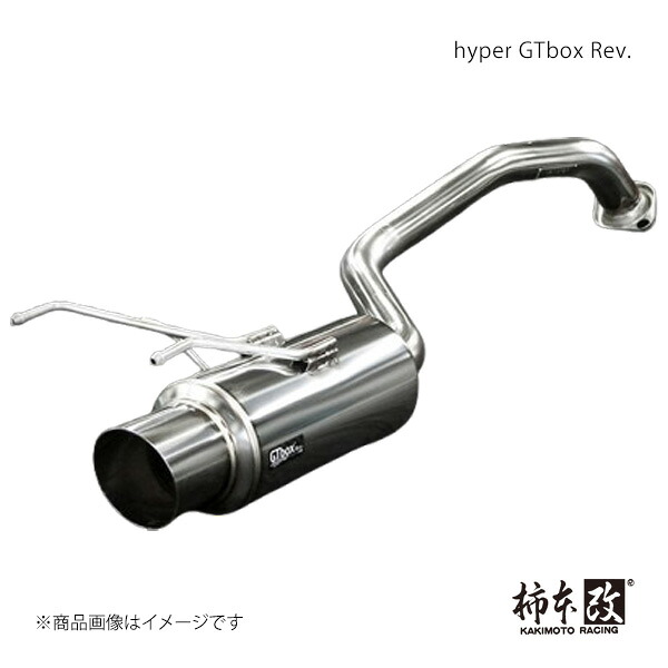 柿本 カキモト hyper GTbox Rev. フィット DBA-GE8 2007/10～2010/3 5MT H41378