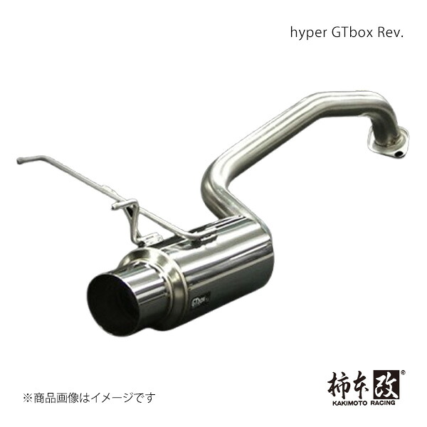 柿本 カキモト hyper GTbox Rev. フィット DBA-GE6 2007/10～2010/3 5MT H41381