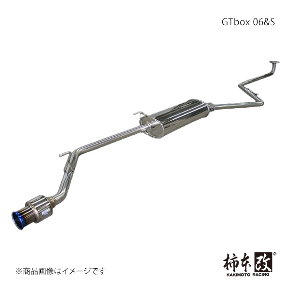 柿本 カキモト GTbox 06&S N-VAN HBD-JJ1 HBD,5BD-JJ1 2018/7~ H443127|車高調 カー用品専門店 車楽院