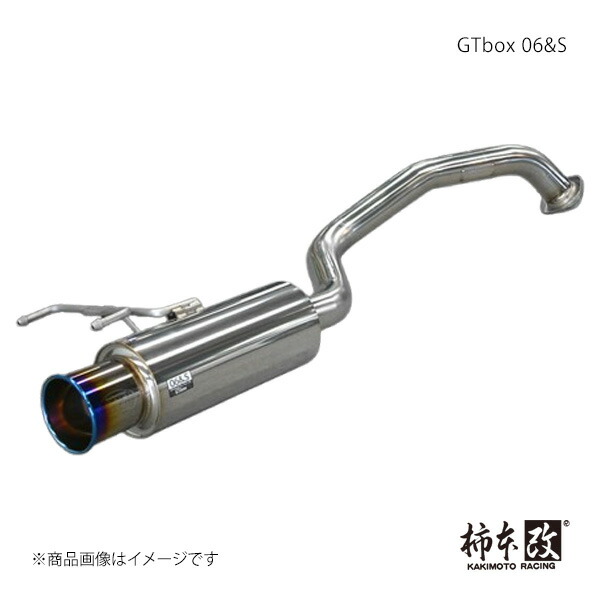 柿本 カキモト GTbox 06&S フィット DBA-GE8 2007/10～2010/3 H44388