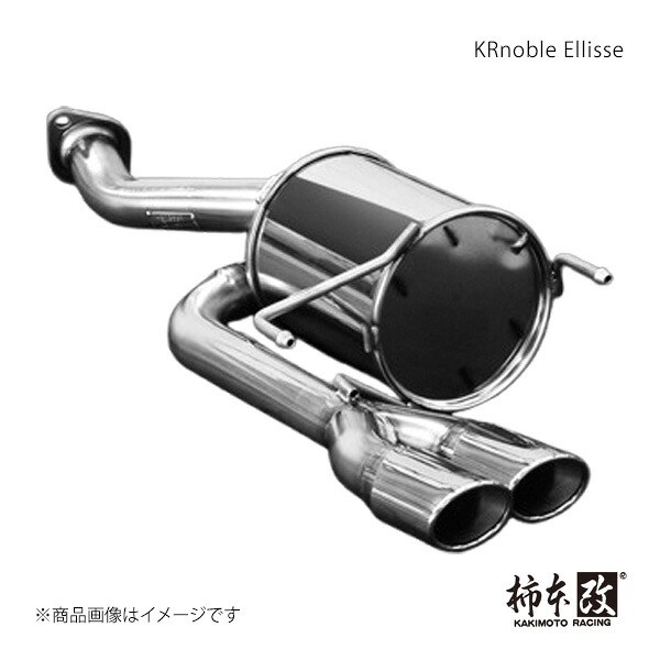 柿本 カキモト KRnoble Ellisse ブラックダイヤ CR-Z DAA-ZF1 2010/2～2012/9 H52386C 46,174円