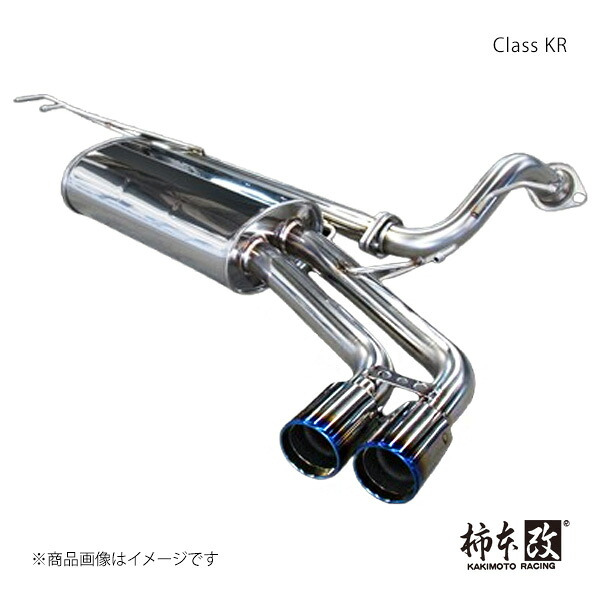 柿本 カキモト Class KR ジェイド DBA-FR5 2015/5～2020/7 H713105