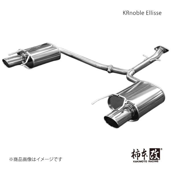 柿本 カキモト KRnoble Ellisse クリスタルAB IS250 DBA-GSE20 2005/9～2010/3 L51301B