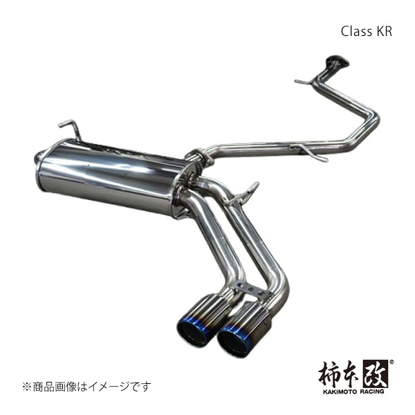 柿本 カキモト Class KR UX200 6BA-MZAA10 2018/11~2024/1 L71305|車高調 カー用品専門店 車楽院