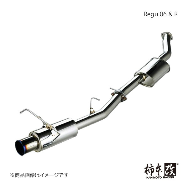 柿本 カキモト Regu.06 & R シルビア GF-S15 1999/1～2002/8 N21353