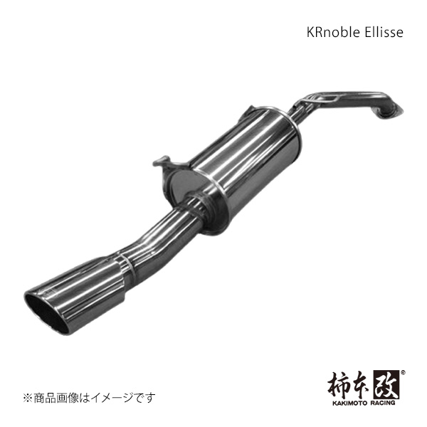 柿本 カキモト KRnoble Ellisse クリスタル ウイングロード DBA-Y12 2005/11～2010/3 N52379A
