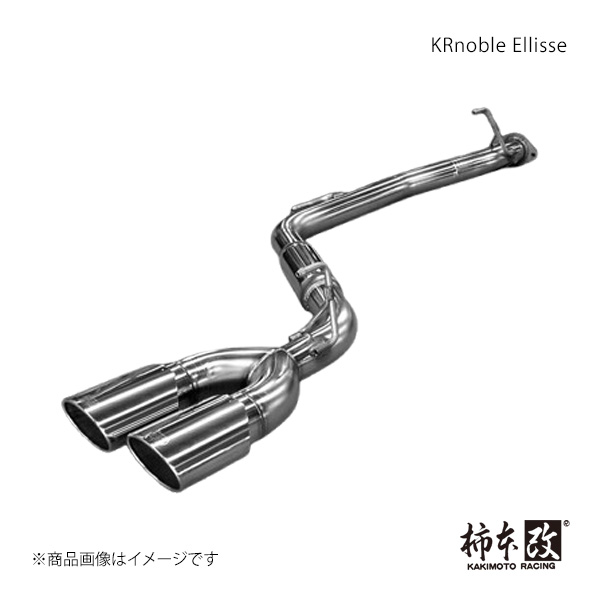 柿本 カキモト KRnoble Ellisse クリスタル エルグランド DBA-PE52 2010/8～2020/10 N52389A｜車高調　カー用品専門店　車楽院