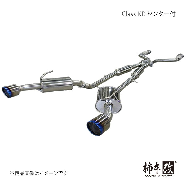 柿本 カキモト Class KR センター付 スカイライン GT 5BA-RV37 2019/9～ N713118