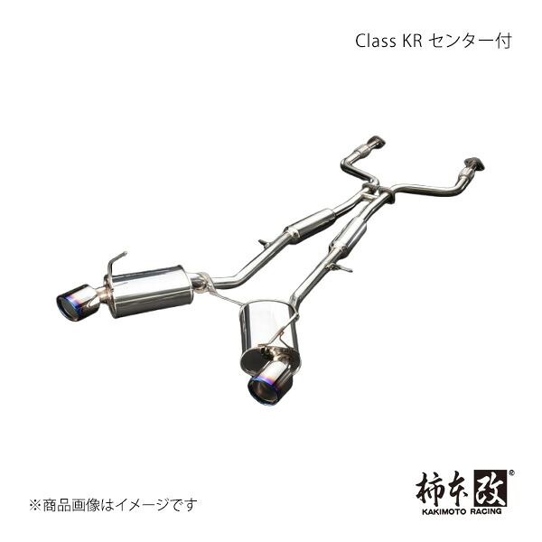 柿本 カキモト Class KR センター付 フェアレディーZ 5BA-RZ34 2022/8～ N713123W