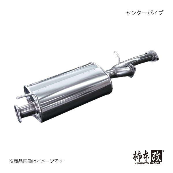 柿本 カキモト センターパイプ エルグランド UA-NE51 2002/5～2004/8 V/VG/X/XL NCP361 38,324円