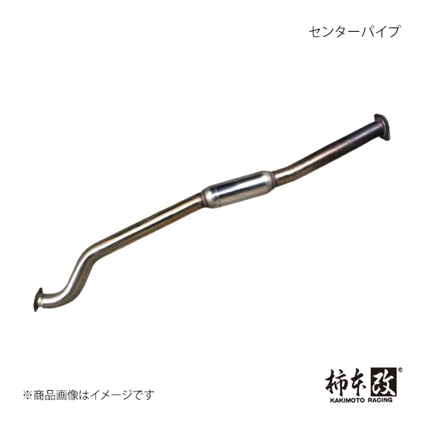 柿本 カキモト センターパイプ キューブ UA,CBA,DBA-BZ11 2002/10～2008/11 NCP363
