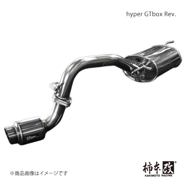 柿本 カキモト hyper GTbox Rev. セルボ CBA-HG21S 2006/11～2009/12 4WD(AWD) S41318