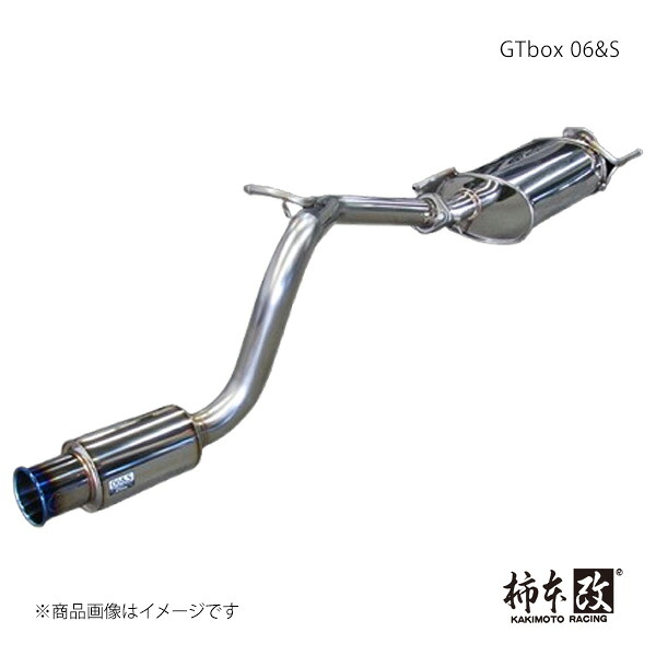 柿本 カキモト GTbox 06&S スクラムワゴン ABA,3BA-DG17W 2015/3～2024/3 2WD(FR) S44336