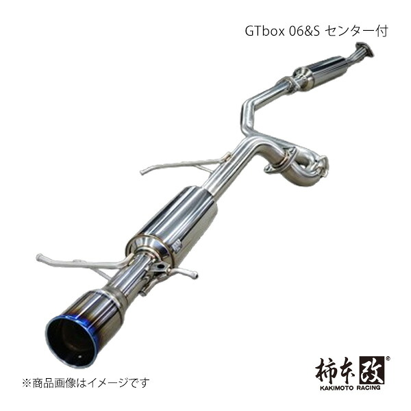 柿本 カキモト GTbox 06&S センター付 スイフトスポーツ CBA,4BA-ZC33S 2017/9～ S44348