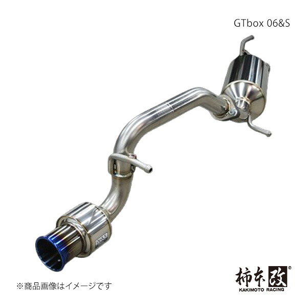 柿本 カキモト GTbox 06&S フレアクロスオーバー 4AA-MS52S 2020/2~ S44359|車高調 カー用品専門店 車楽院