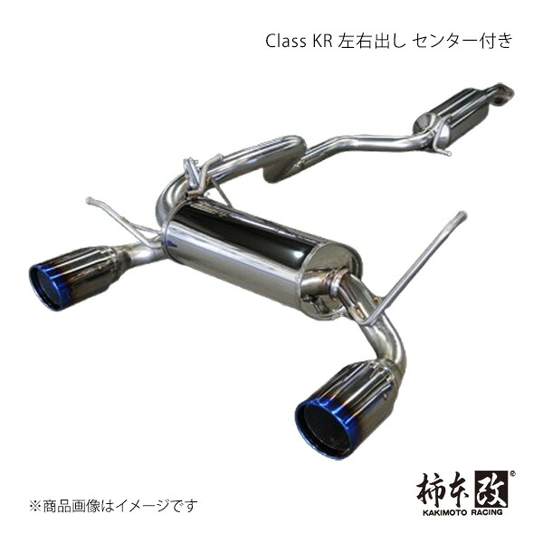 柿本 カキモト Class KR 左右出し センター付き ジムニーシエラ 3BA-JB74W 2018/7～ S71355S