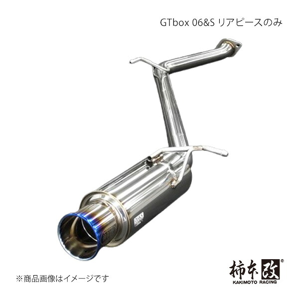 柿本 カキモト GTbox 06&S リアピースのみ ヴォクシー(エアロバンパーグレード) 6BA-MZRA90W 2022/1～ T443186R