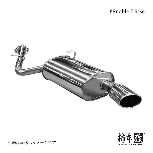 柿本 カキモト KRnoble Ellisse ジョンキル ウィッシュ DBA-ZGE22W 2010/4～2017/10 T523112D